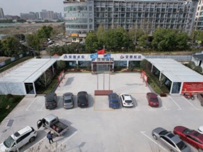 安徽水安建设集团股份有限公司机场健康驿站